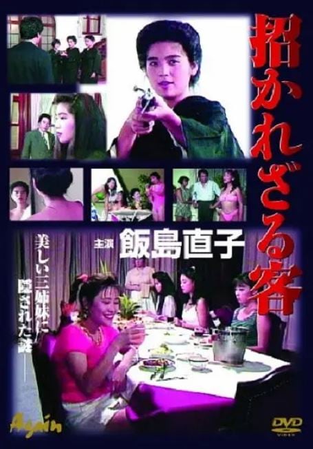 不速之客深夜闯入，人妻被搞到沦陷内射