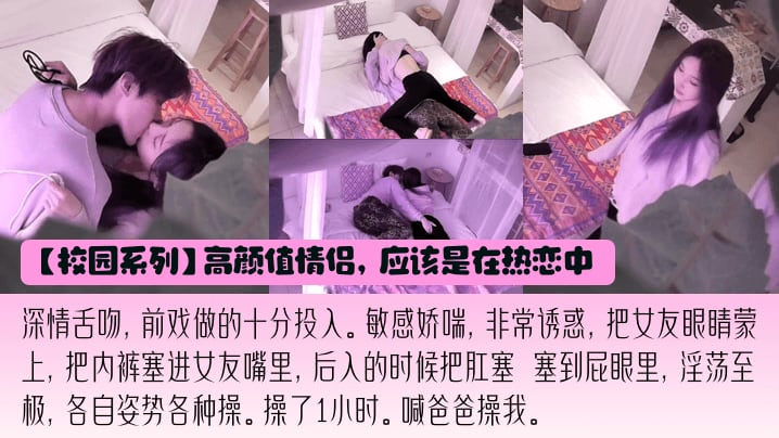 [泄密] 小仙女欲绝还迎 深情舌吻爆操 娇喘喊爸爸