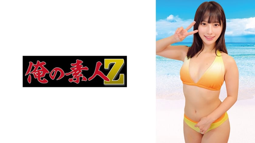 230ORECO-988 ひなこ