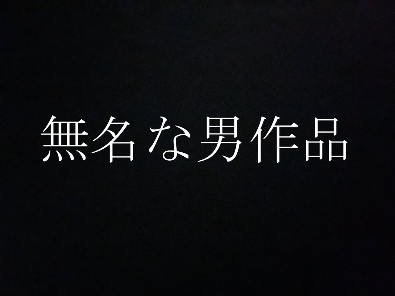 FC2-2531671 Thank you ★ everyone， limited 0000-00-00 ★ of 3 nights and 4 days completely private video with a genuine idol who decided to make a certain decision Episode 9-(3)-cd2