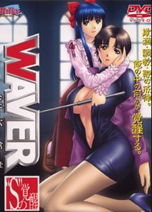 WAVER-001 巨乳女优的淫荡觉醒 爆操内射全记录